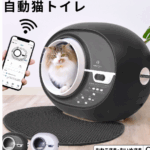 ONEKOSAMA-OINUSAMA-公式通販サイト-09-30-2025_06_21_PM (1)