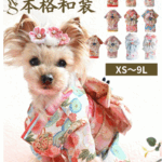 ONEKOSAMA-OINUSAMA-公式通販サイト-09-30-2025_06_21_PM