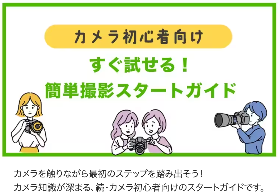 カメラレンタルの専門通販ならAPEX-RENTALS-09-29-2025_06_44_PM