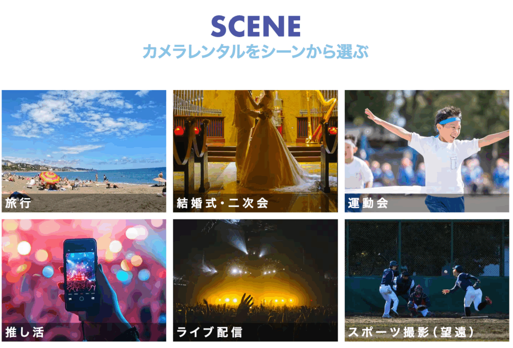 カメラレンタルの専門通販ならAPEX-RENTALS-09-29-2025_06_45_PM