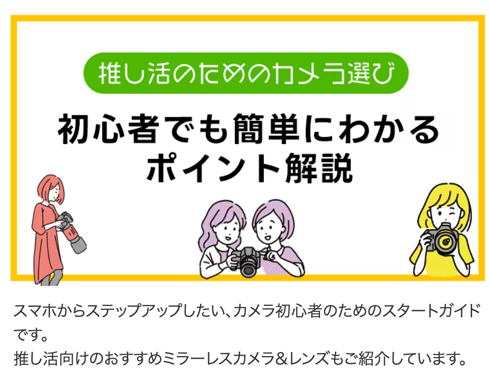カメラレンタルの専門通販ならAPEX-RENTALS-09-29-2025_06_55_PM