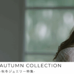 シルバーアクセサリー-ゴールドジュエリーブランド-Ops-オプス-公式ストア-10-05-2025_03_03_PM (1)