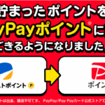 格安航空券-飛行機-LCCの予約なら【トラベリスト】-10-08-2025_03_38_PM