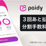 格安航空券-飛行機-LCCの予約なら【トラベリスト】-10-08-2025_03_40_PM