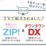 公式】首と肩がホッとする枕PLUS-首と肩を40度で15分間温めることで心地よい睡眠を手に入れる為のホットまくら-–-SurvaQ-Store-12-11-2025_06_27_PM