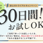 公式】首と肩がホッとする枕PLUS-首と肩を40度で15分間温めることで心地よい睡眠を手に入れる為のホットまくら-–-SurvaQ-Store-12-11-2025_06_28_PM (1)