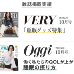 公式】首と肩がホッとする枕PLUS-首と肩を40度で15分間温めることで心地よい睡眠を手に入れる為のホットまくら-–-SurvaQ-Store-12-11-2025_06_28_PM