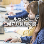 富士登山-登山用品レンタルなら専門で安心「やまどうぐレンタル屋」-04-12-2026_03_07_PM
